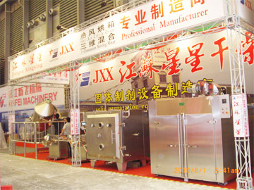 企業(yè)風(fēng)貌