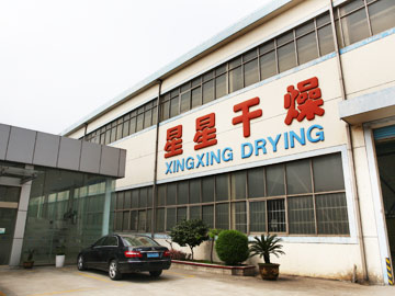企業(yè)風(fēng)貌