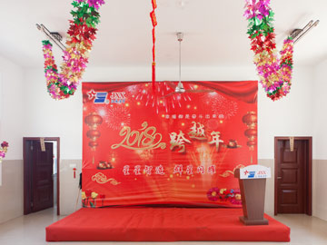 企業(yè)風(fēng)貌