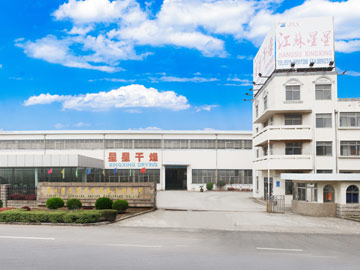 企業(yè)風(fēng)貌