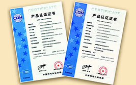 產(chǎn)品認(rèn)證書